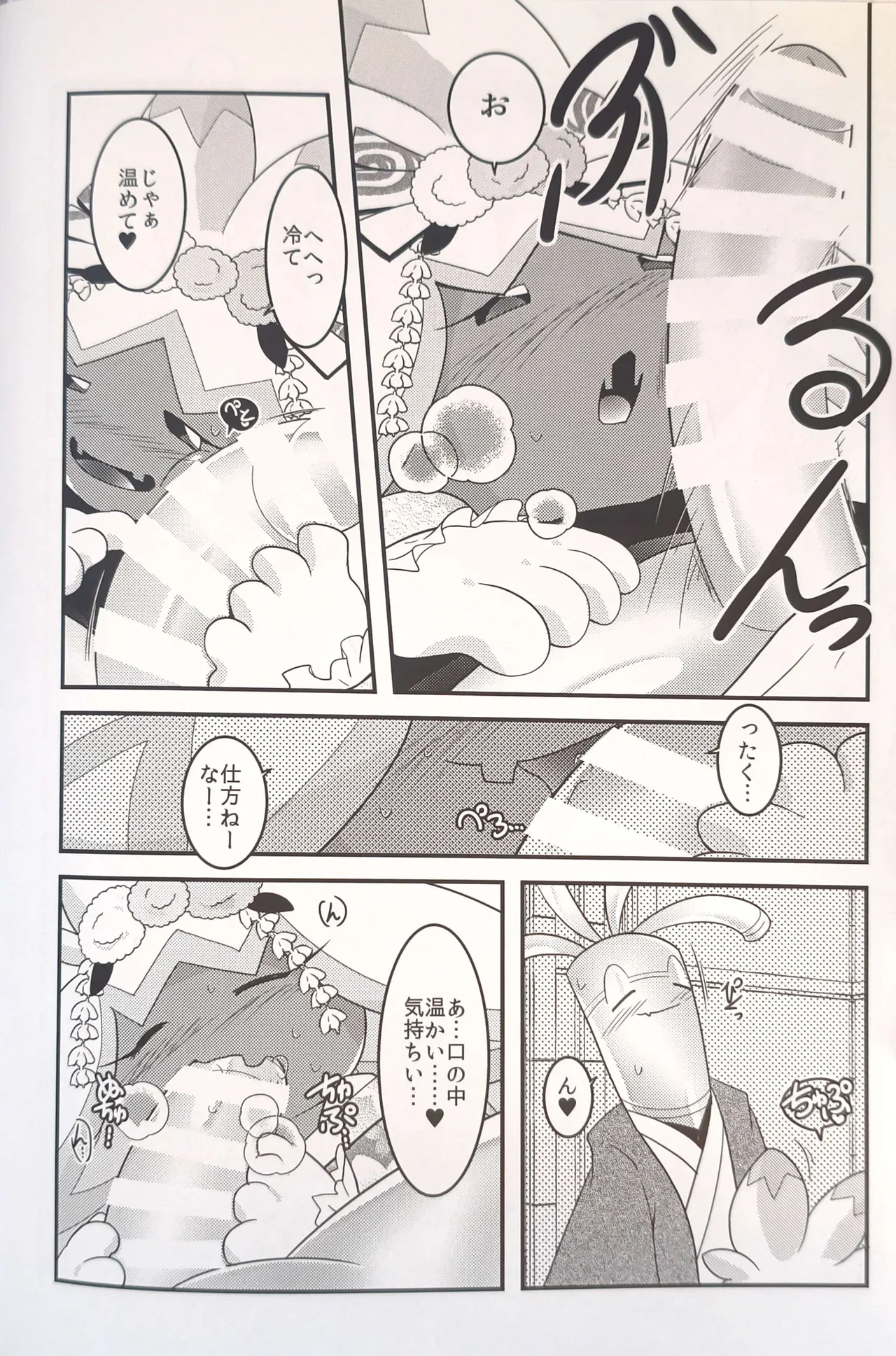 หน้า 15