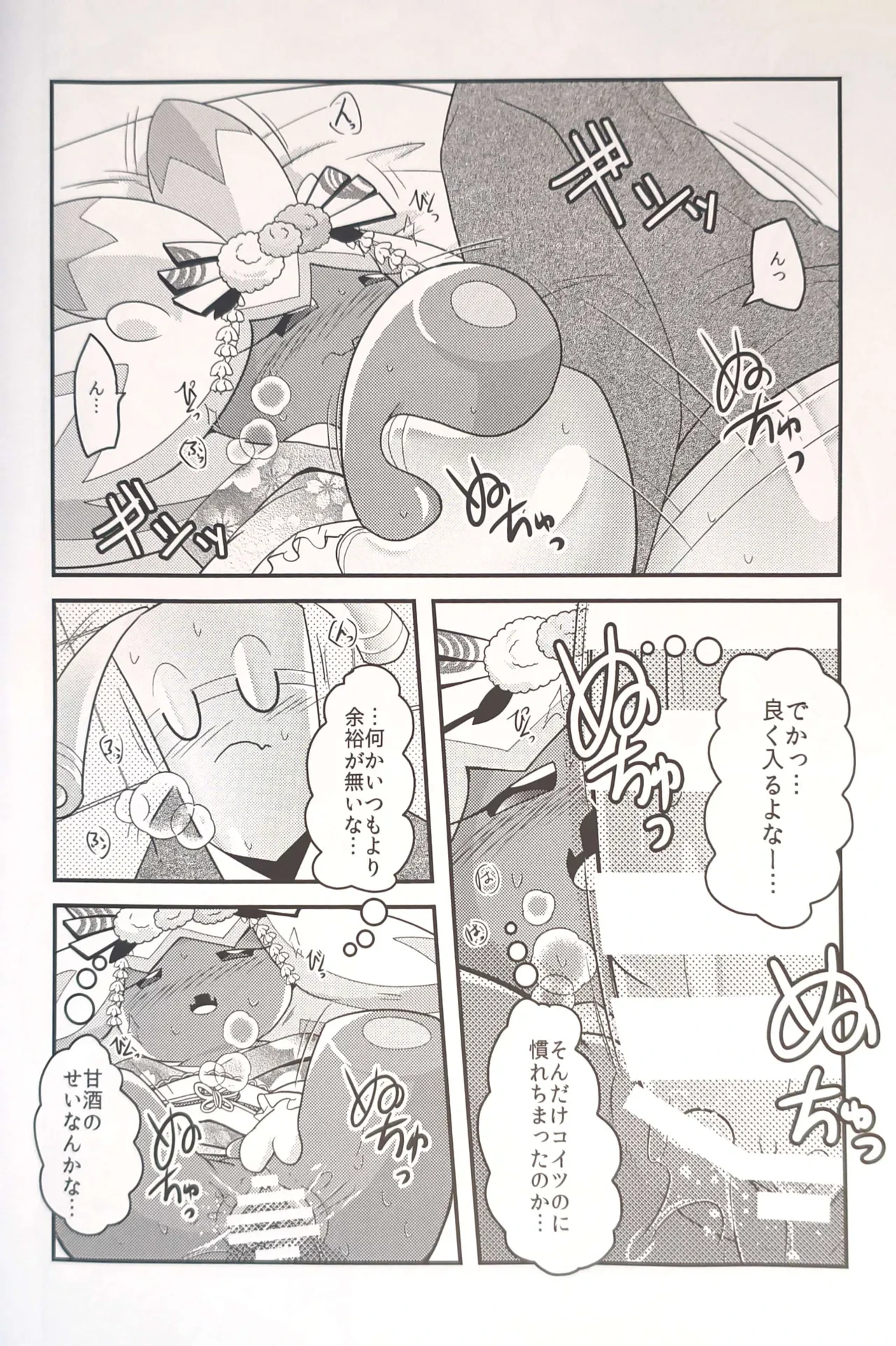 หน้า 19