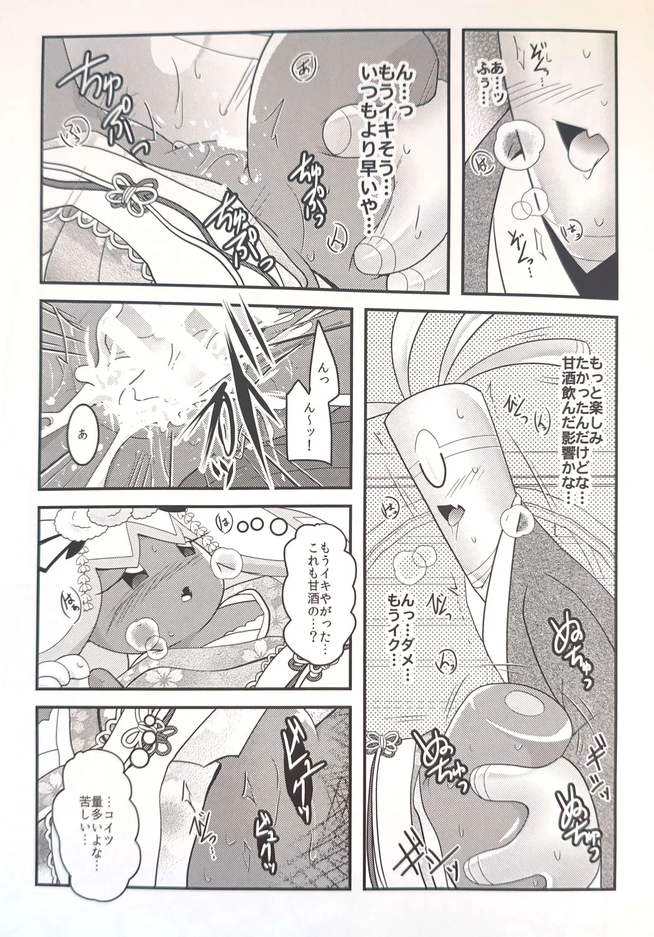 หน้า 20