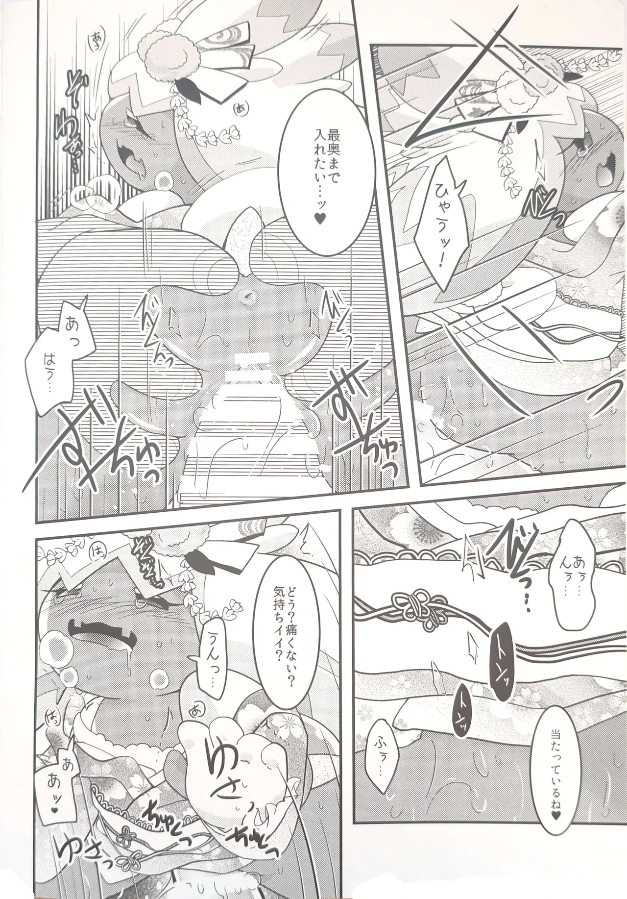 หน้า 25