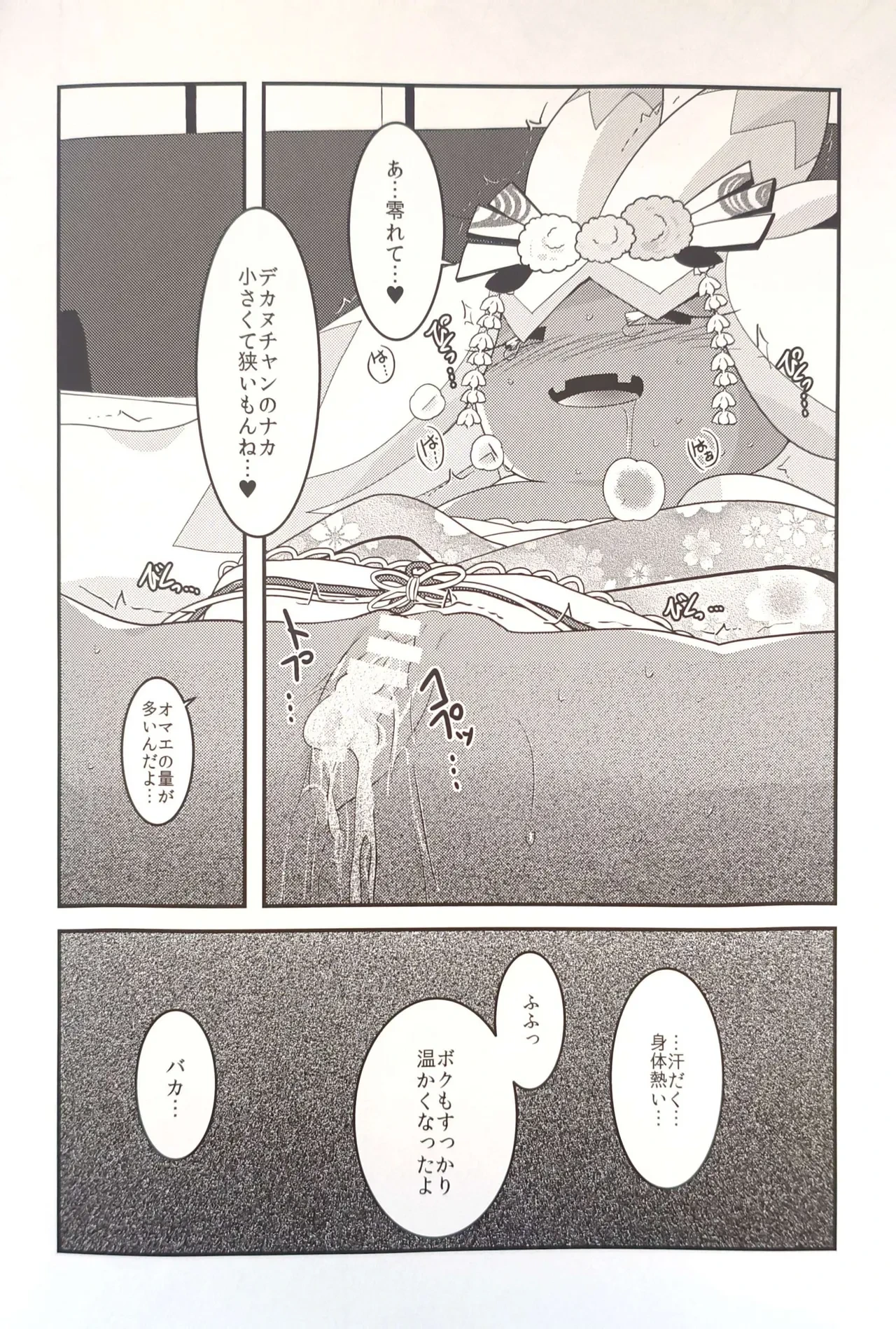หน้า 33