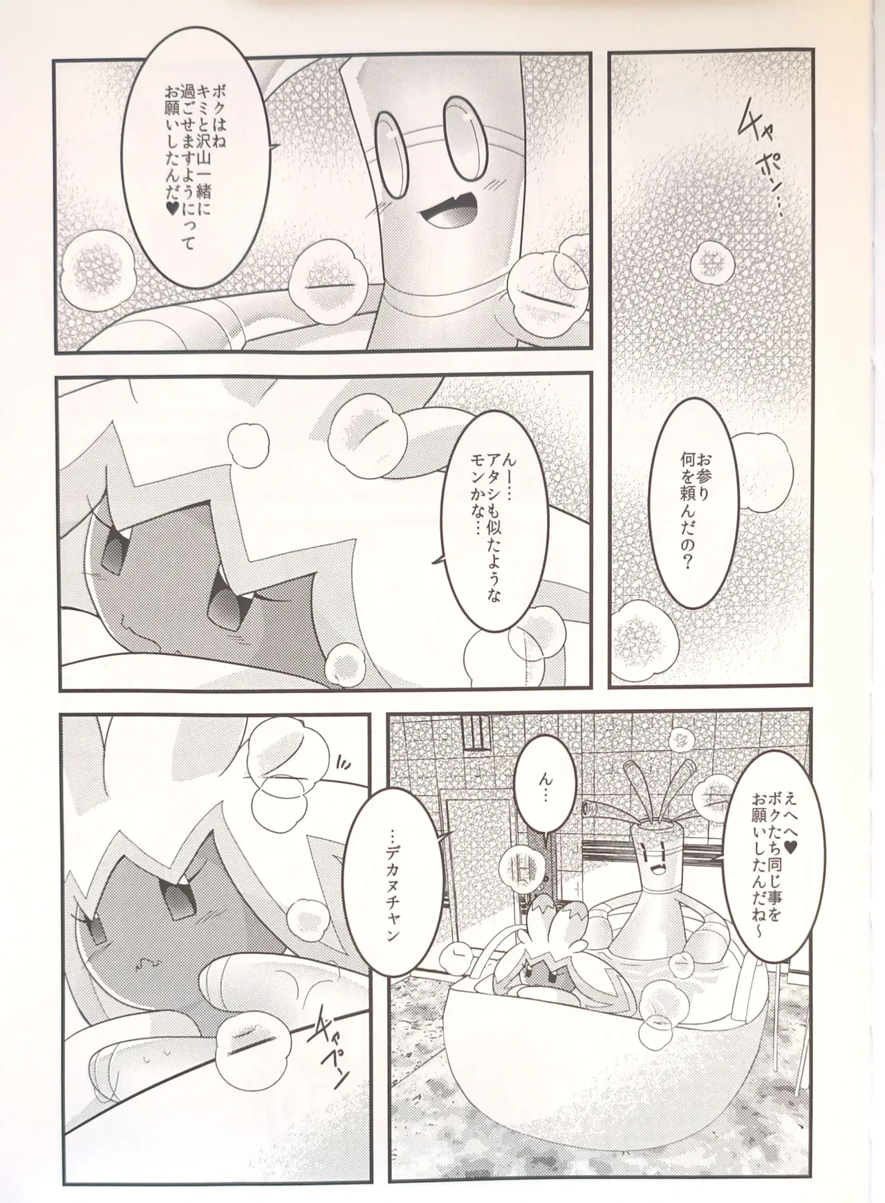 หน้า 34
