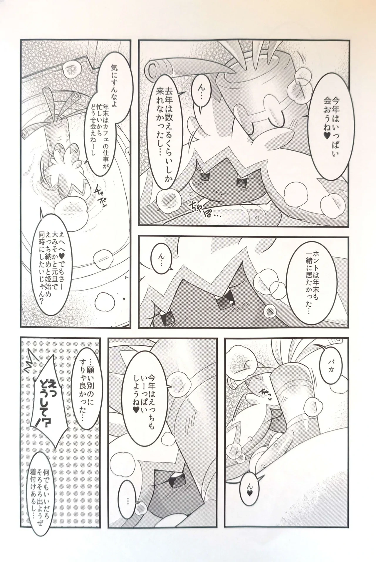 หน้า 35