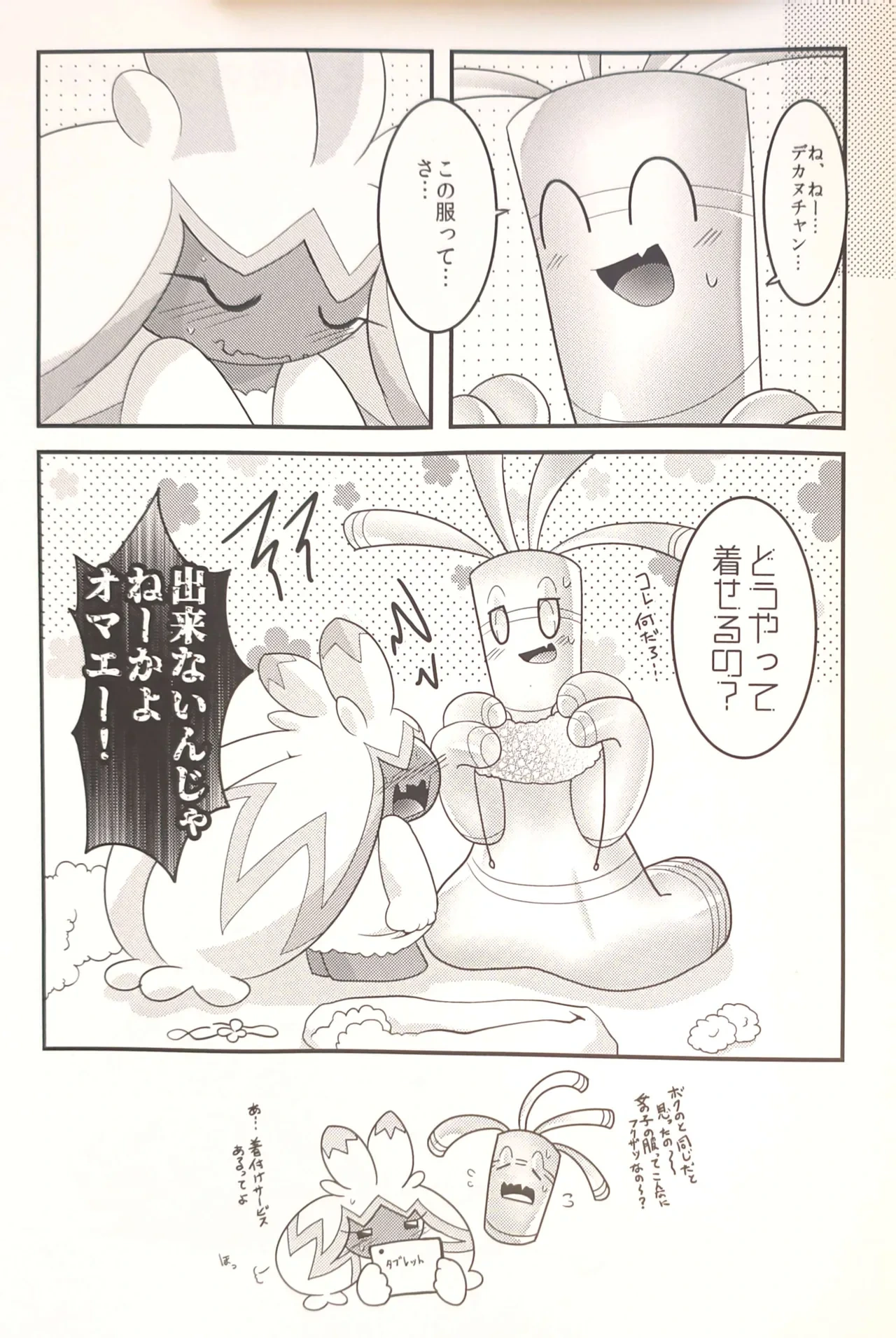 หน้า 36