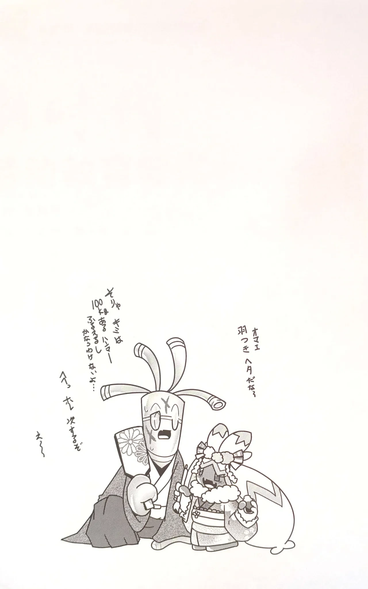 หน้า 38
