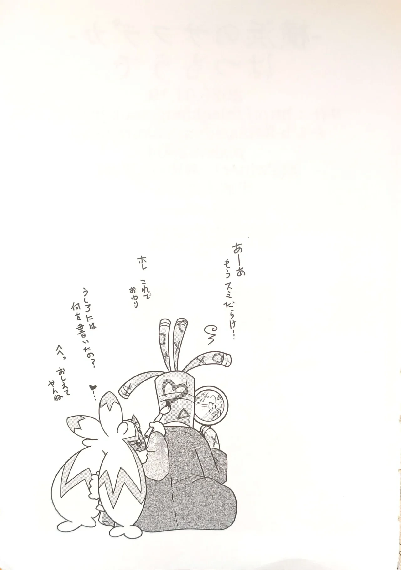 หน้า 40