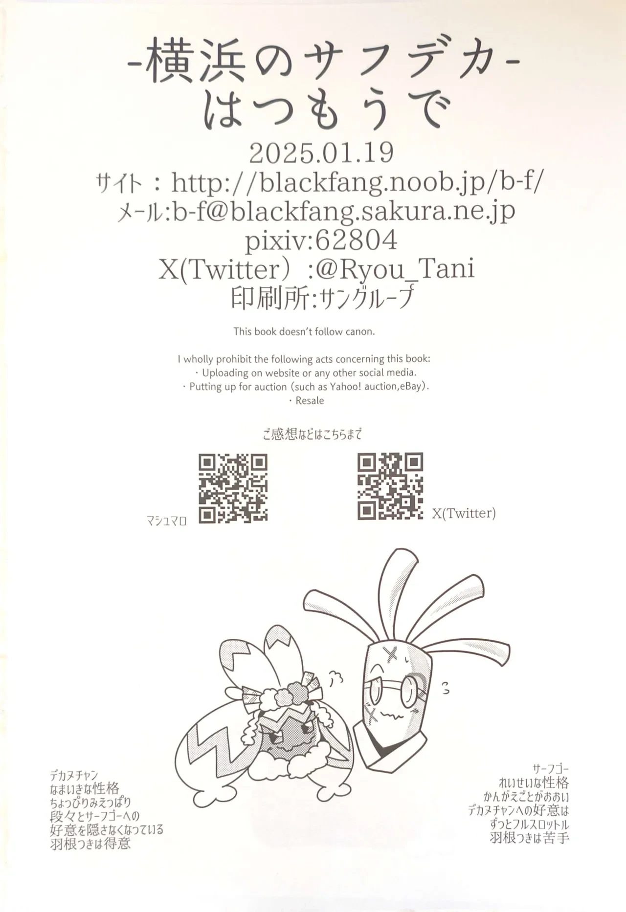 หน้า 41