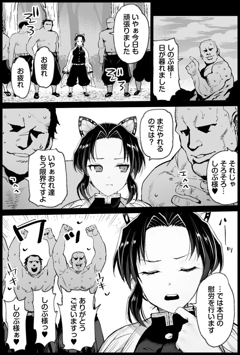 หน้า 4