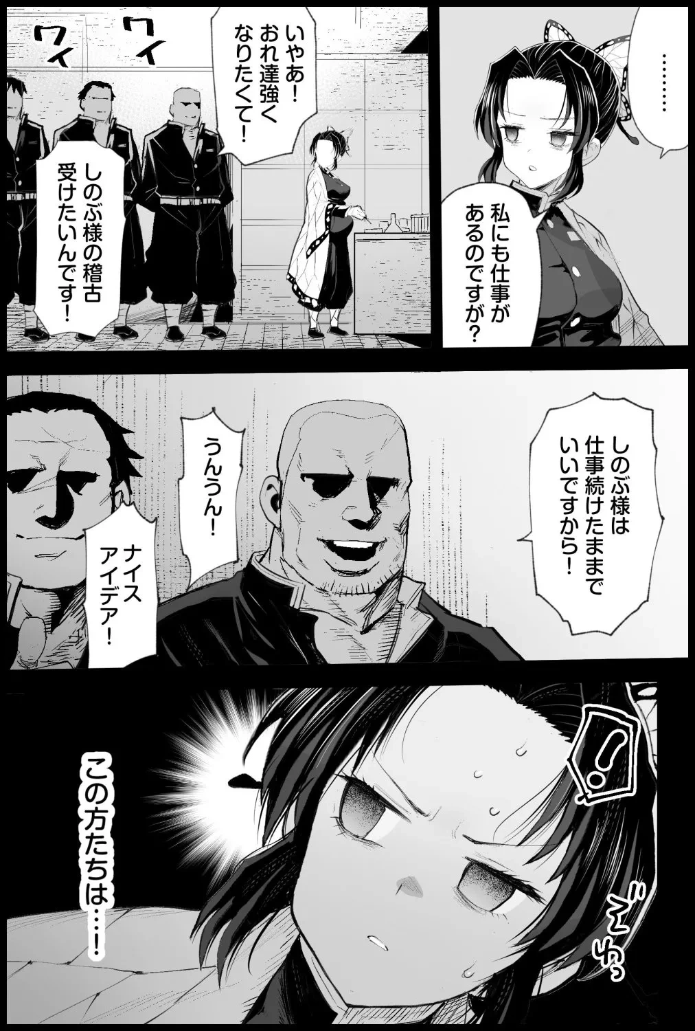 หน้า 22