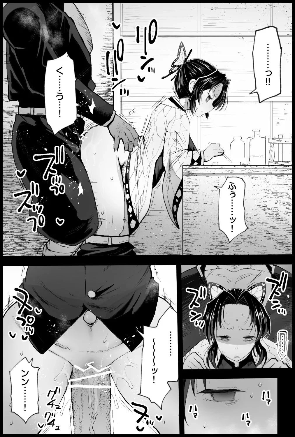 หน้า 24