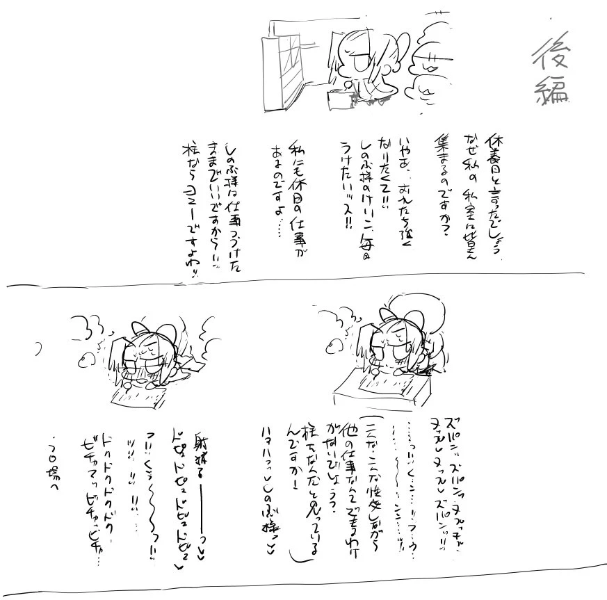 หน้า 49