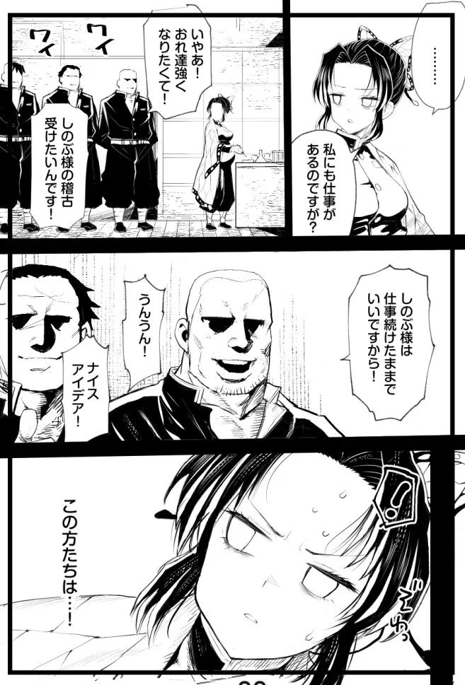หน้า 52