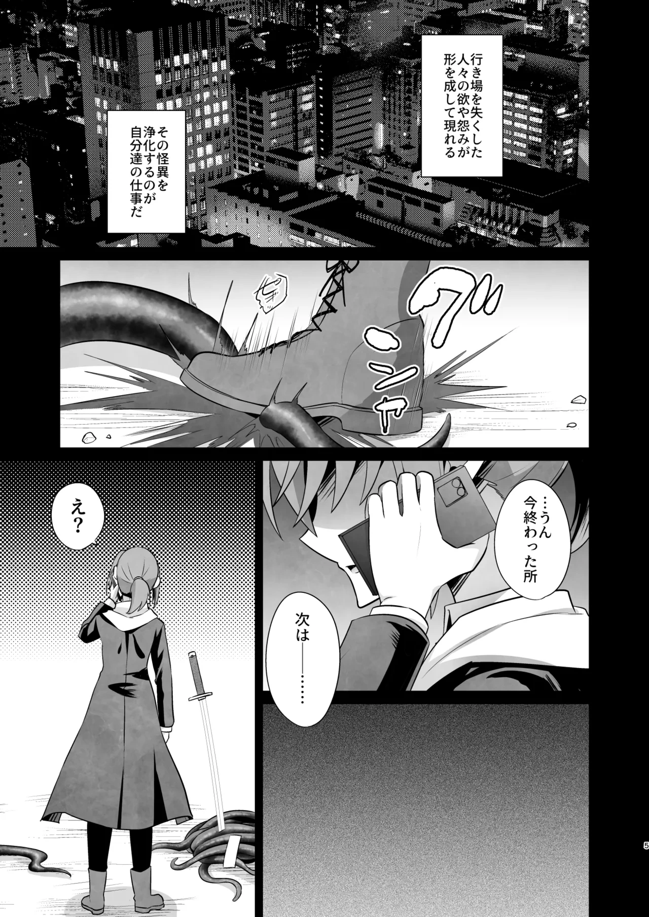 หน้า 5