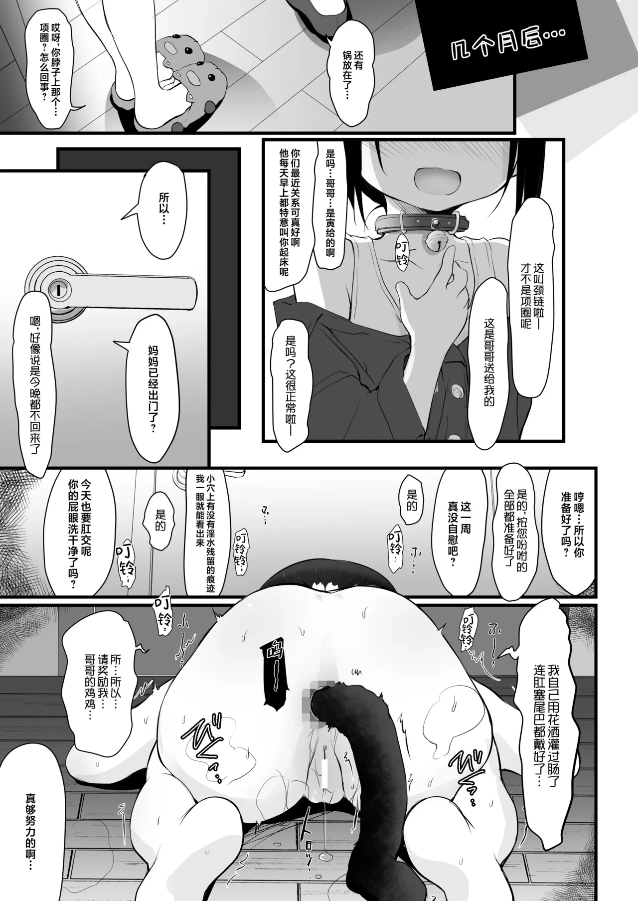 หน้า 25