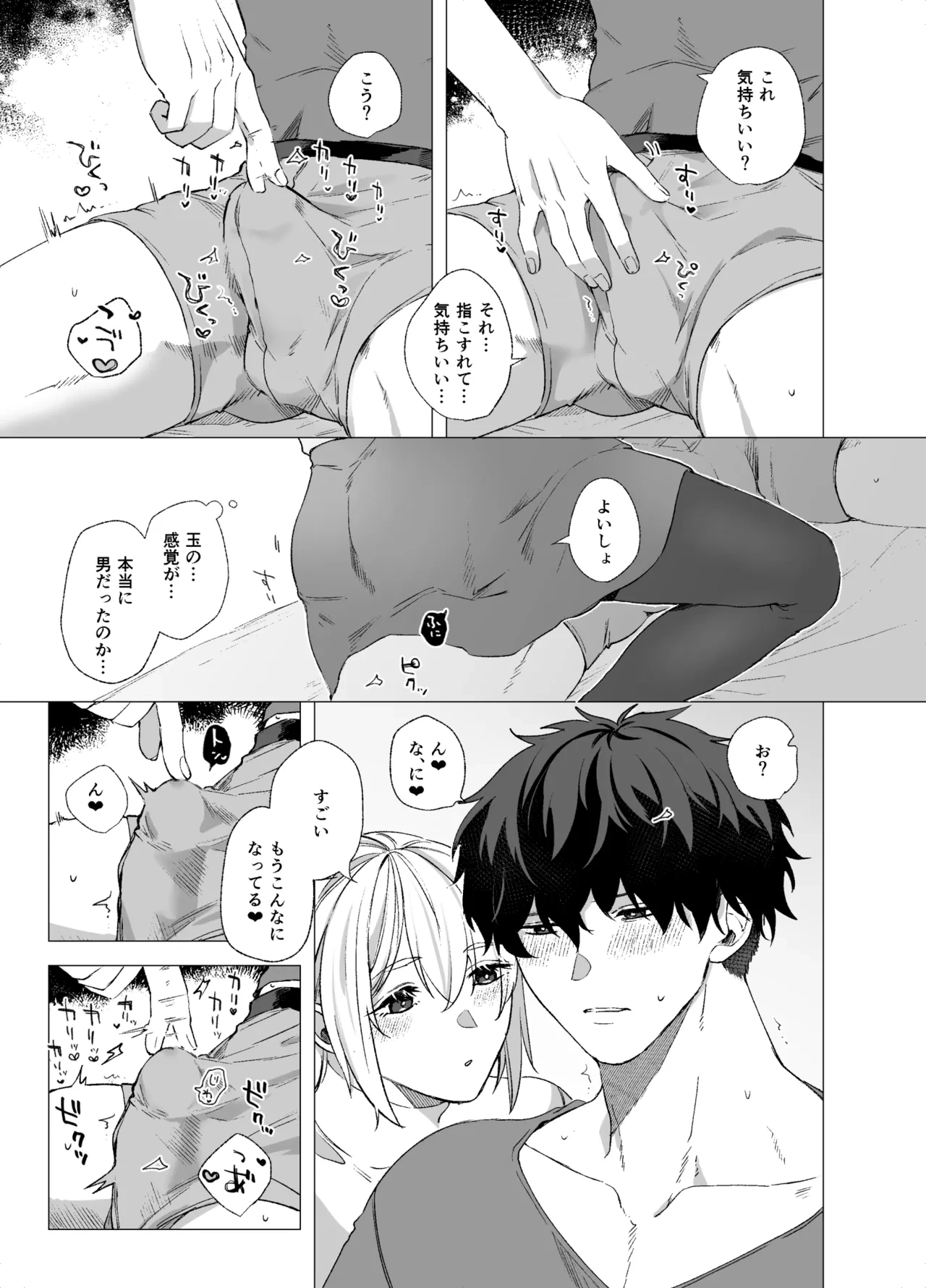 หน้า 13