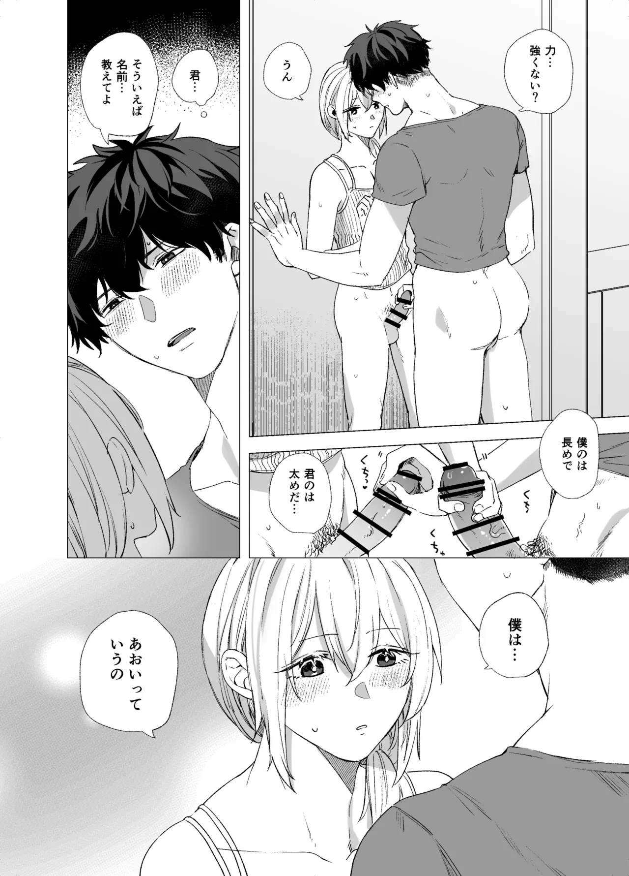 หน้า 16