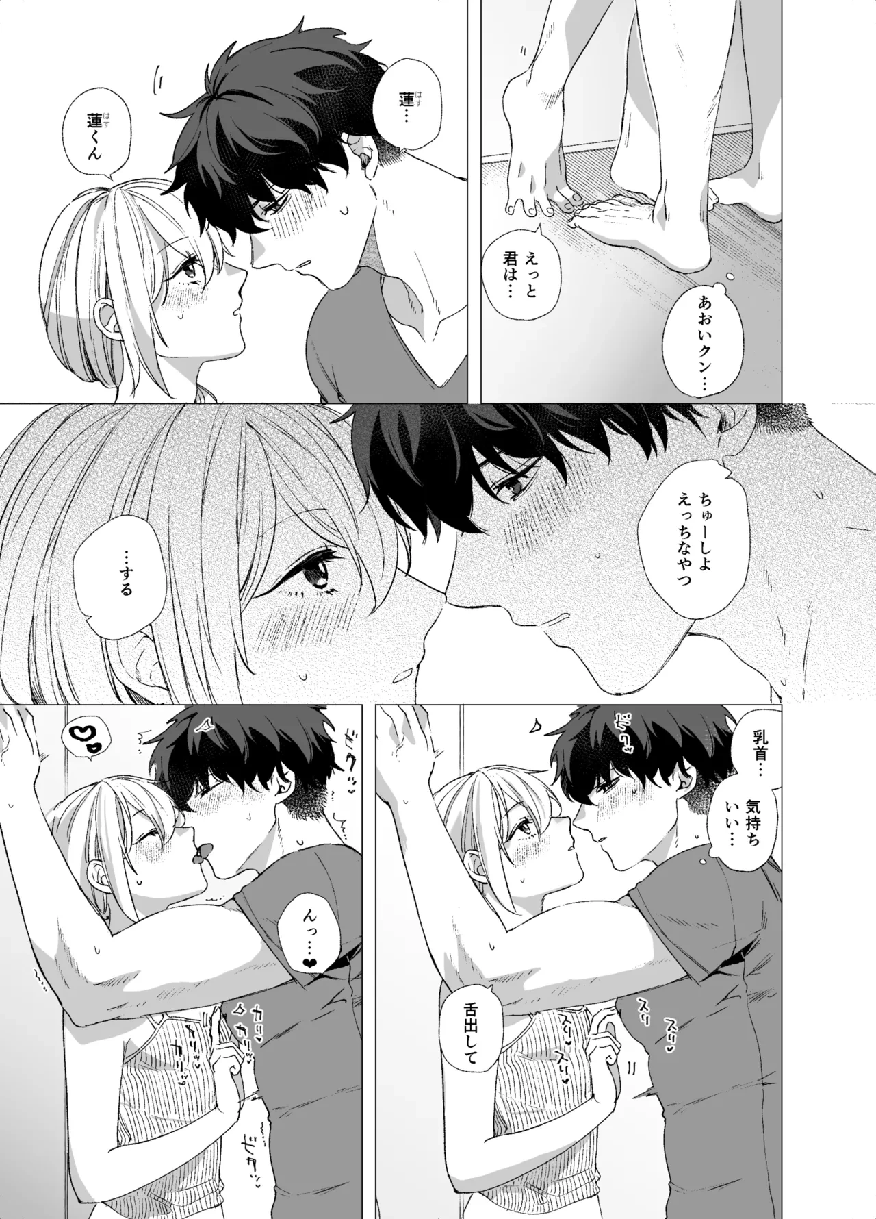 หน้า 17