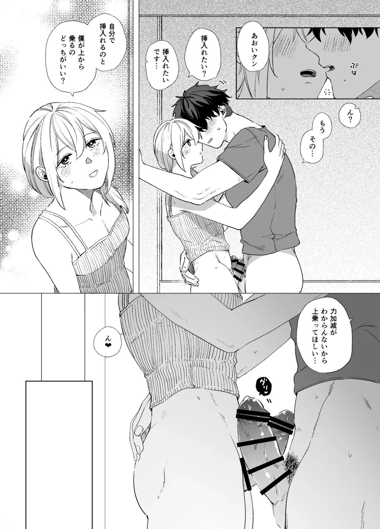 หน้า 18