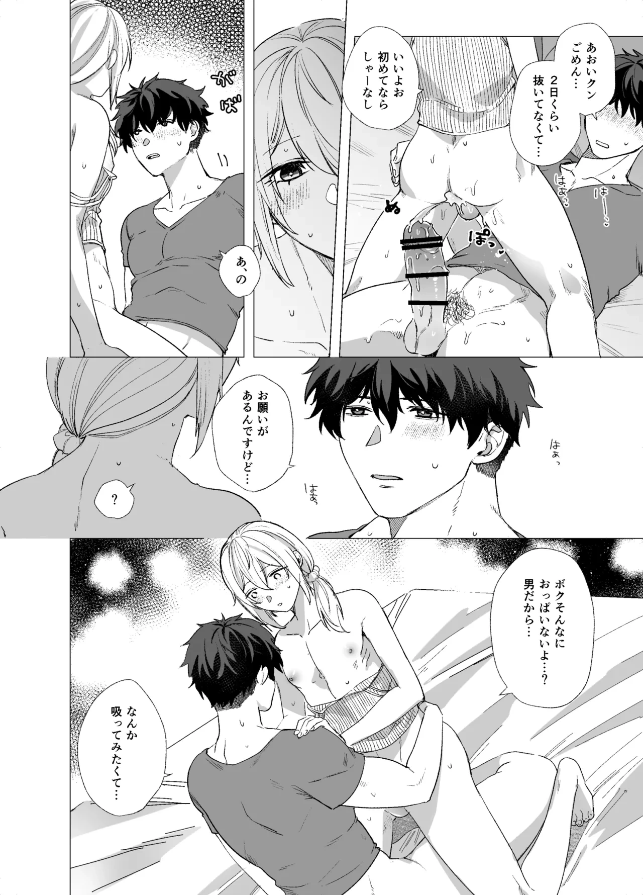 หน้า 20