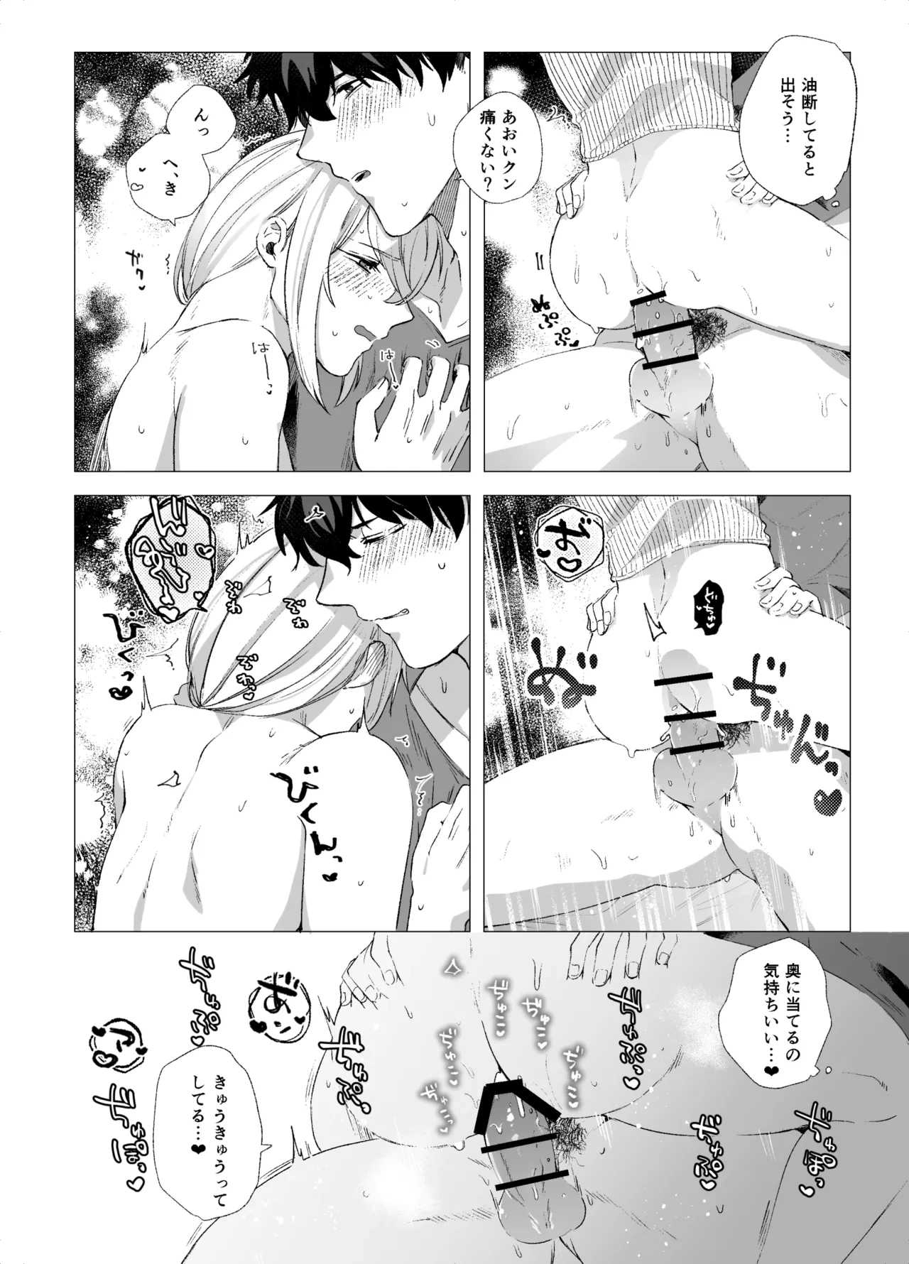 หน้า 24