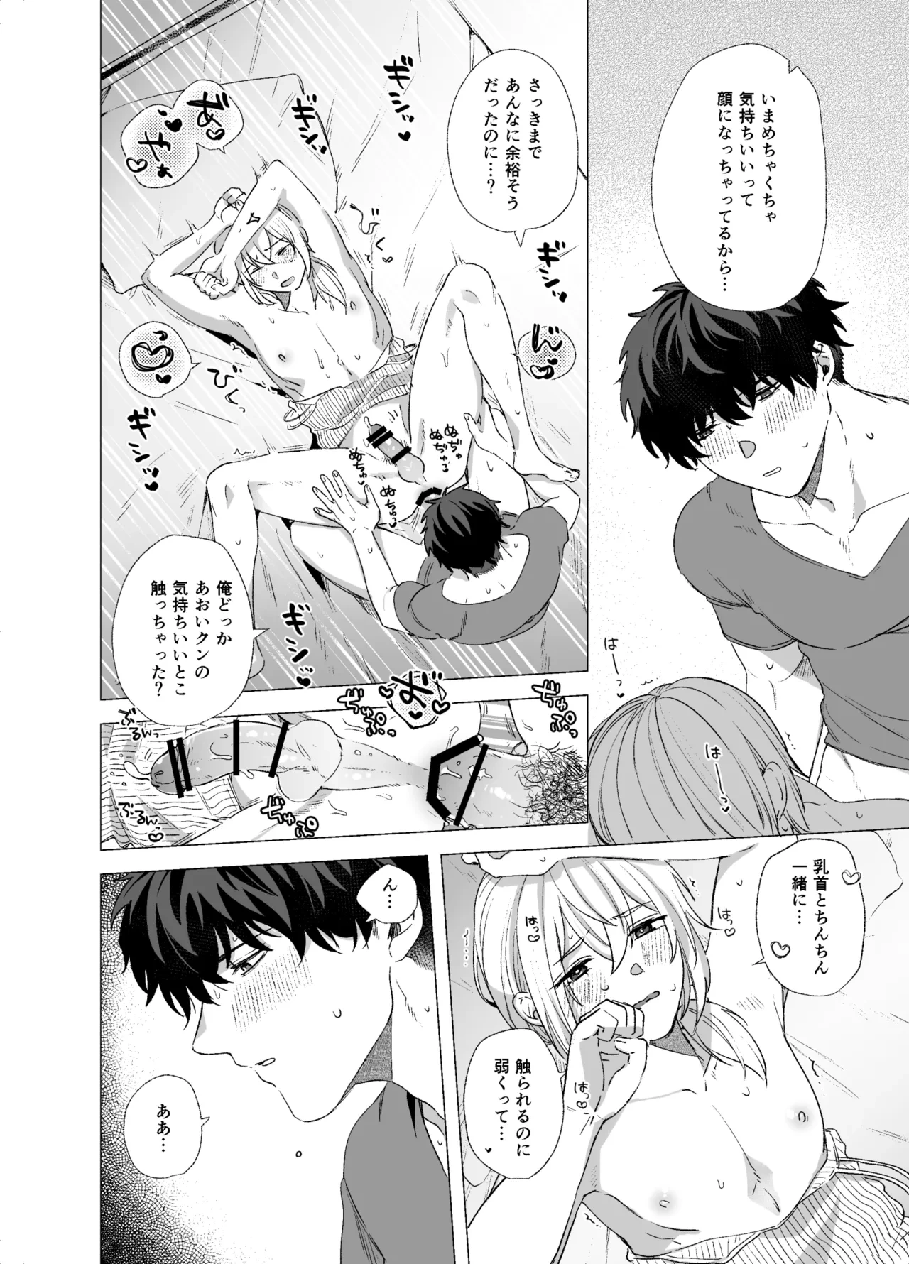 หน้า 26