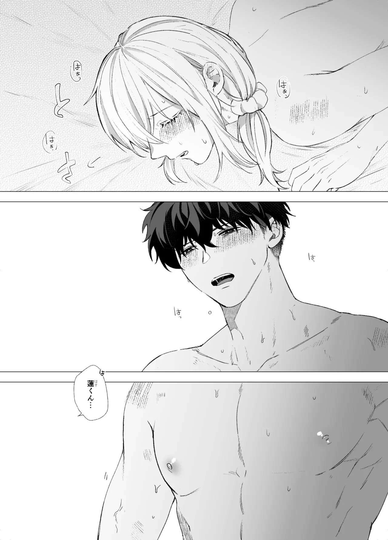 หน้า 36