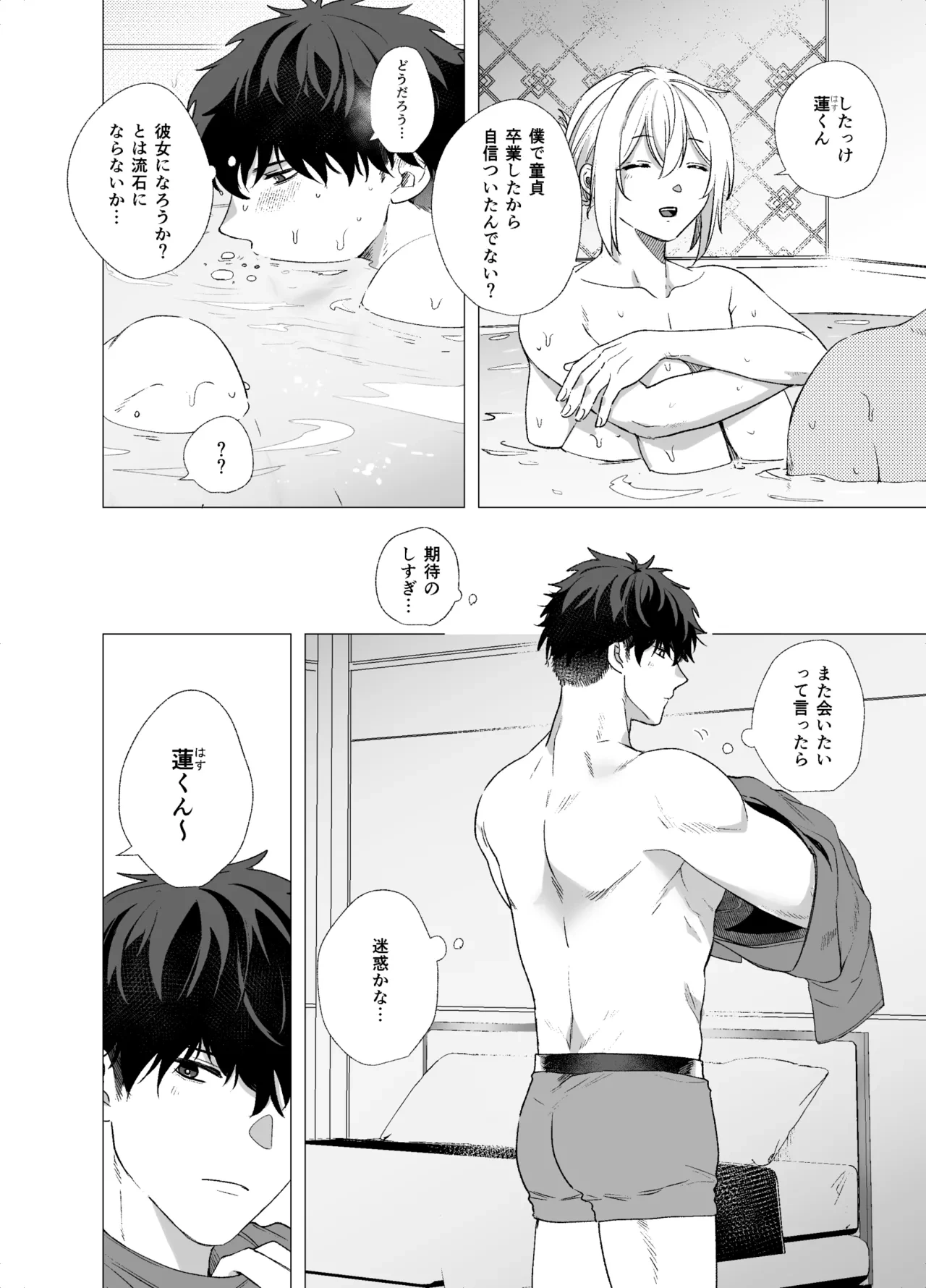 หน้า 38