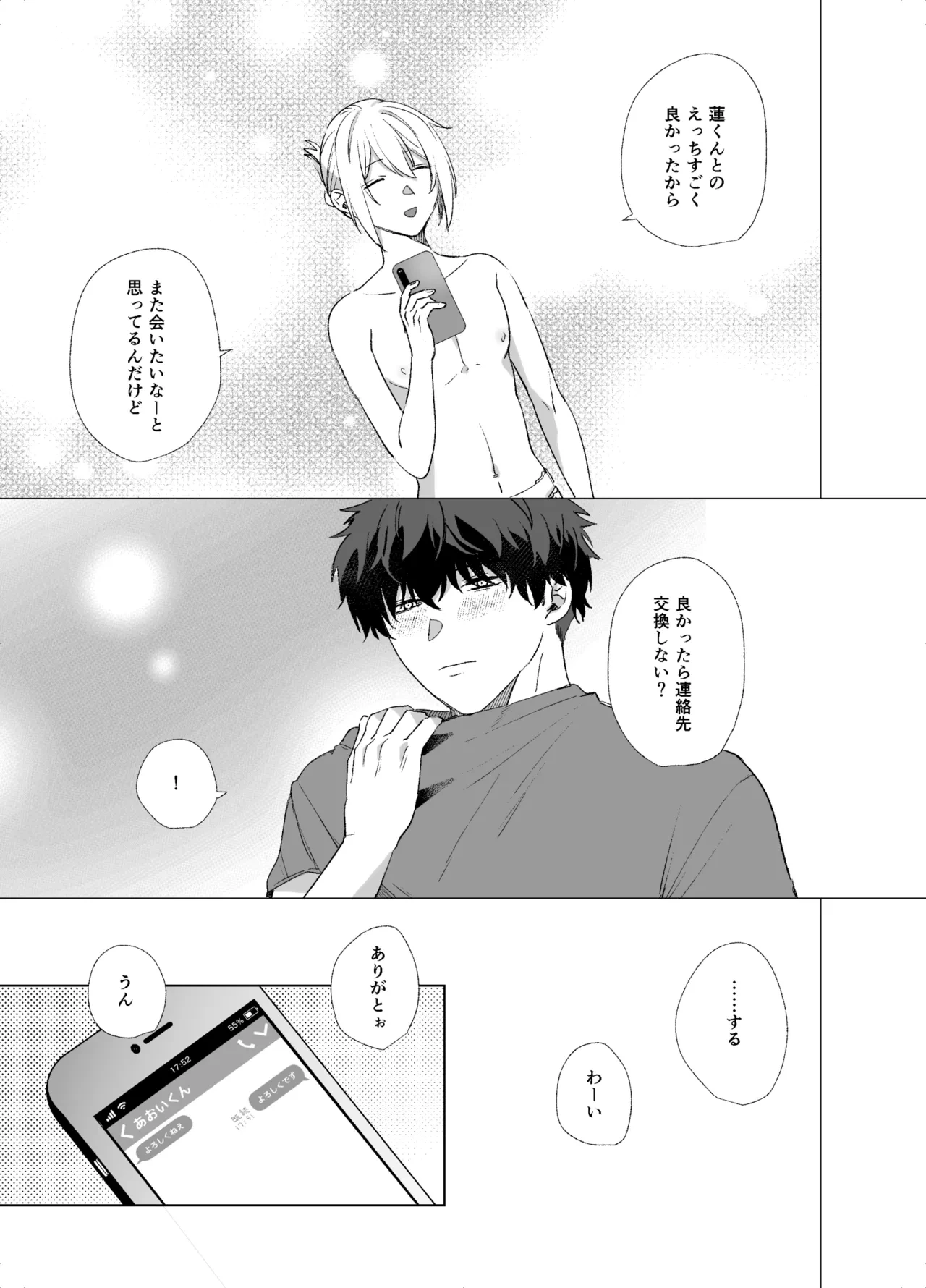 หน้า 39