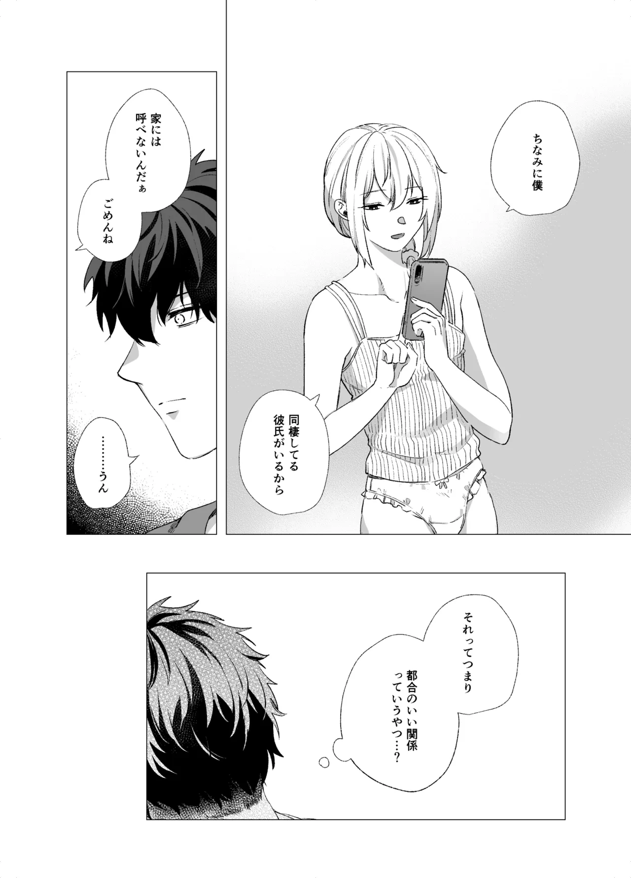 หน้า 40
