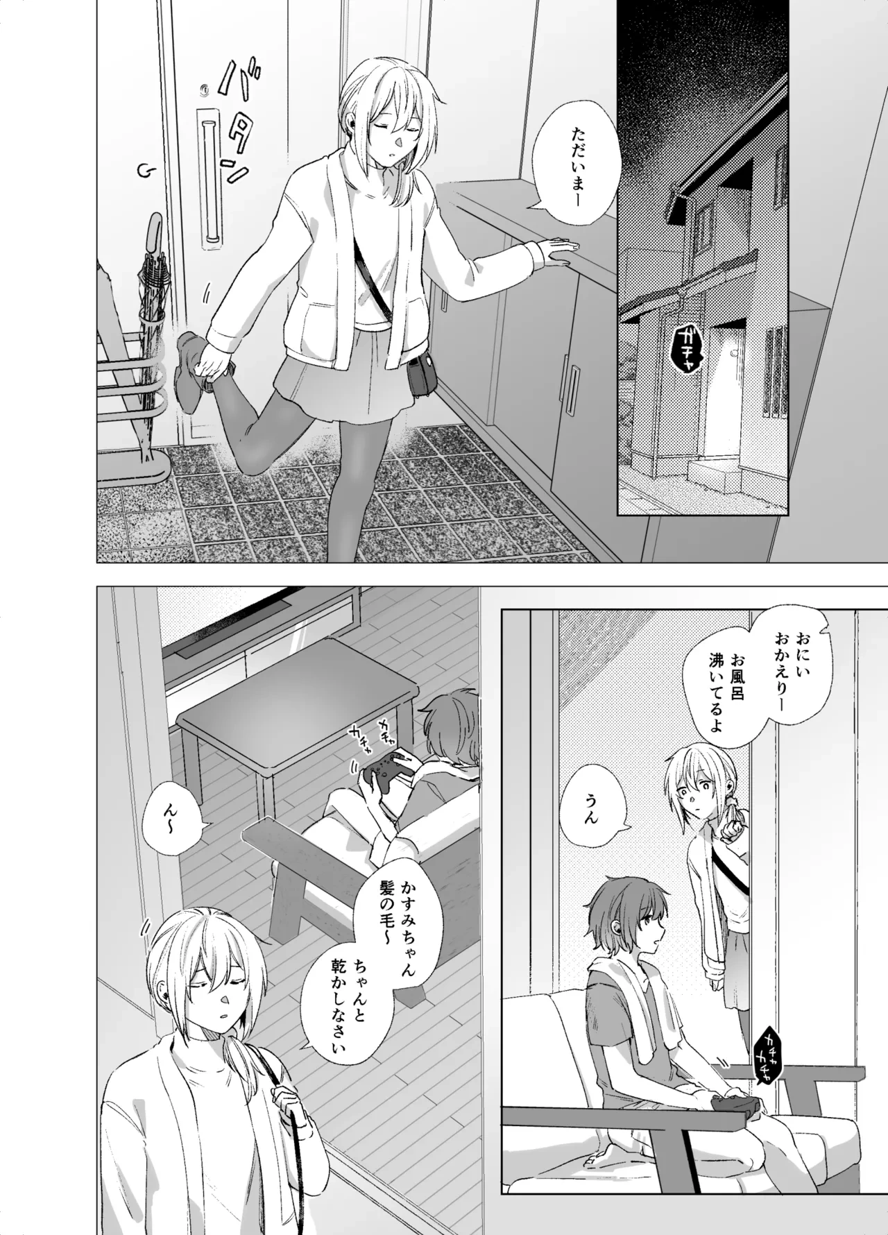 หน้า 42
