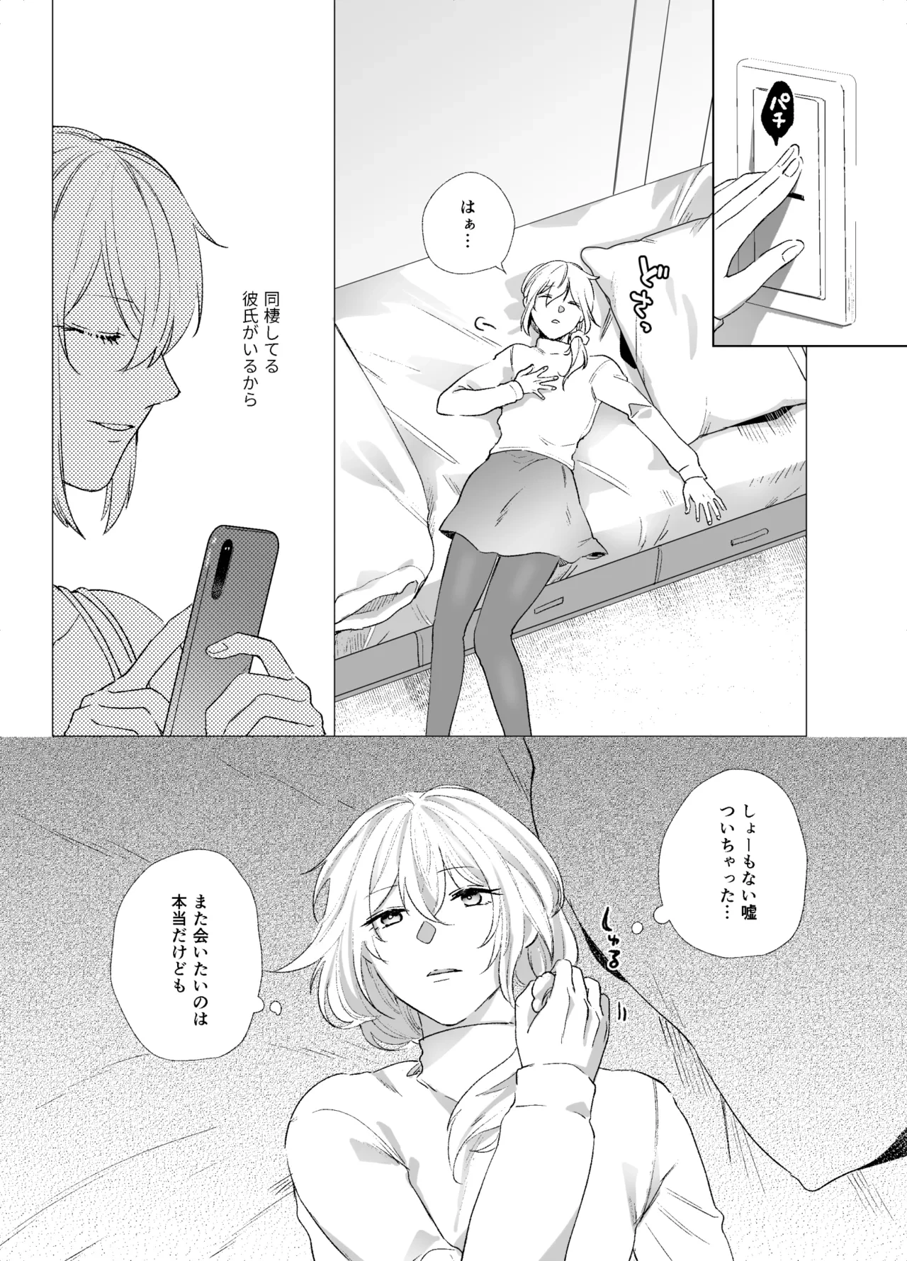 หน้า 43
