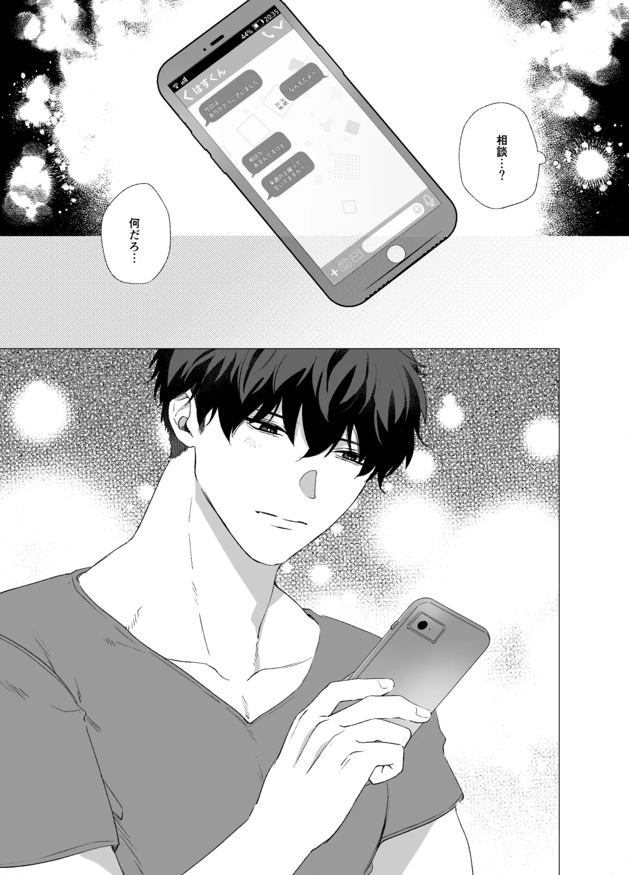 หน้า 45