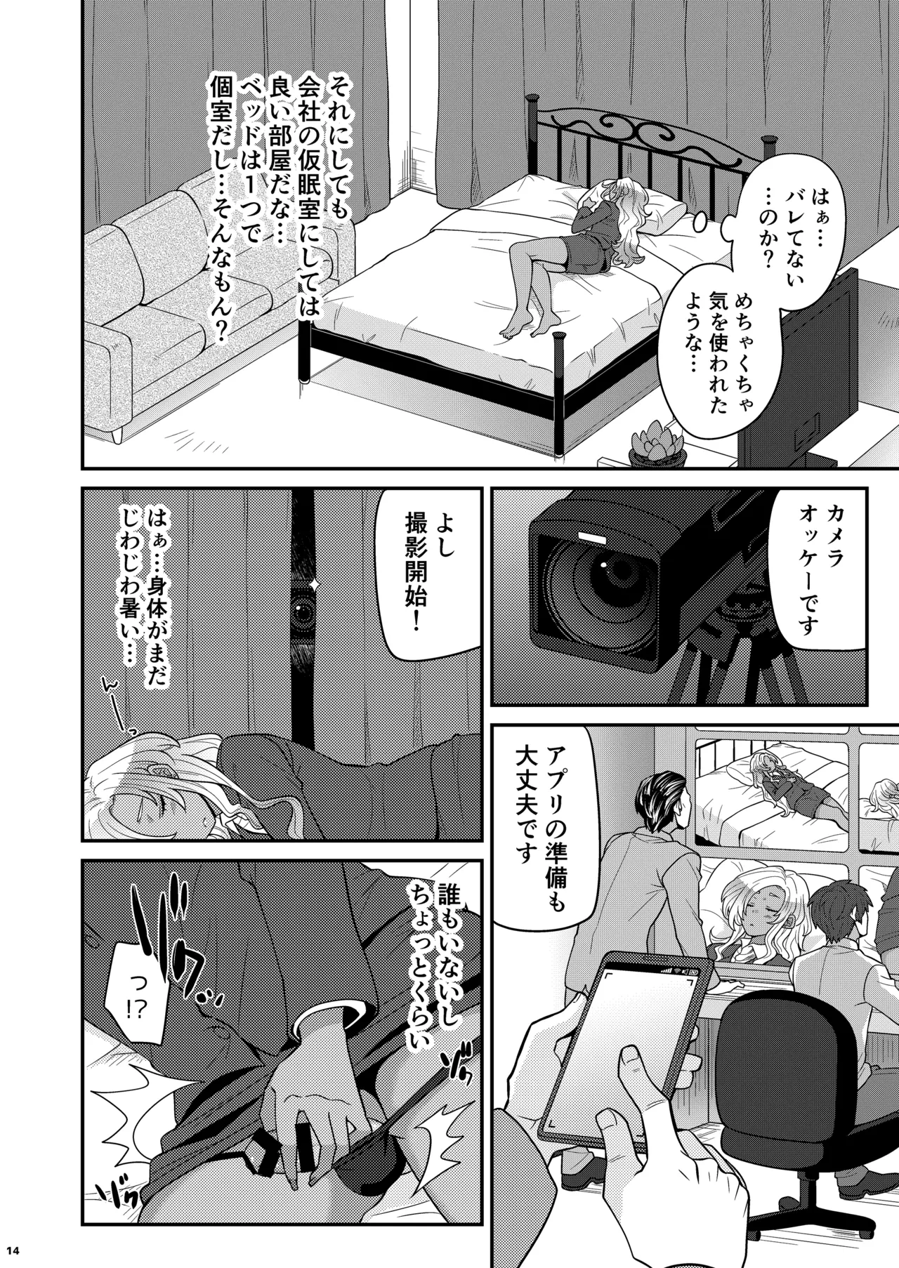 หน้า 13