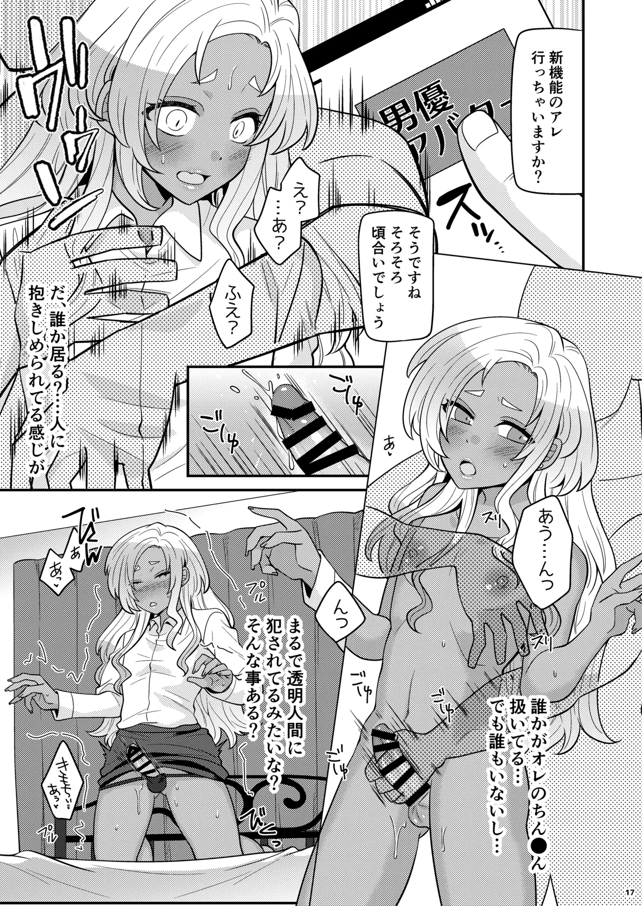 หน้า 16