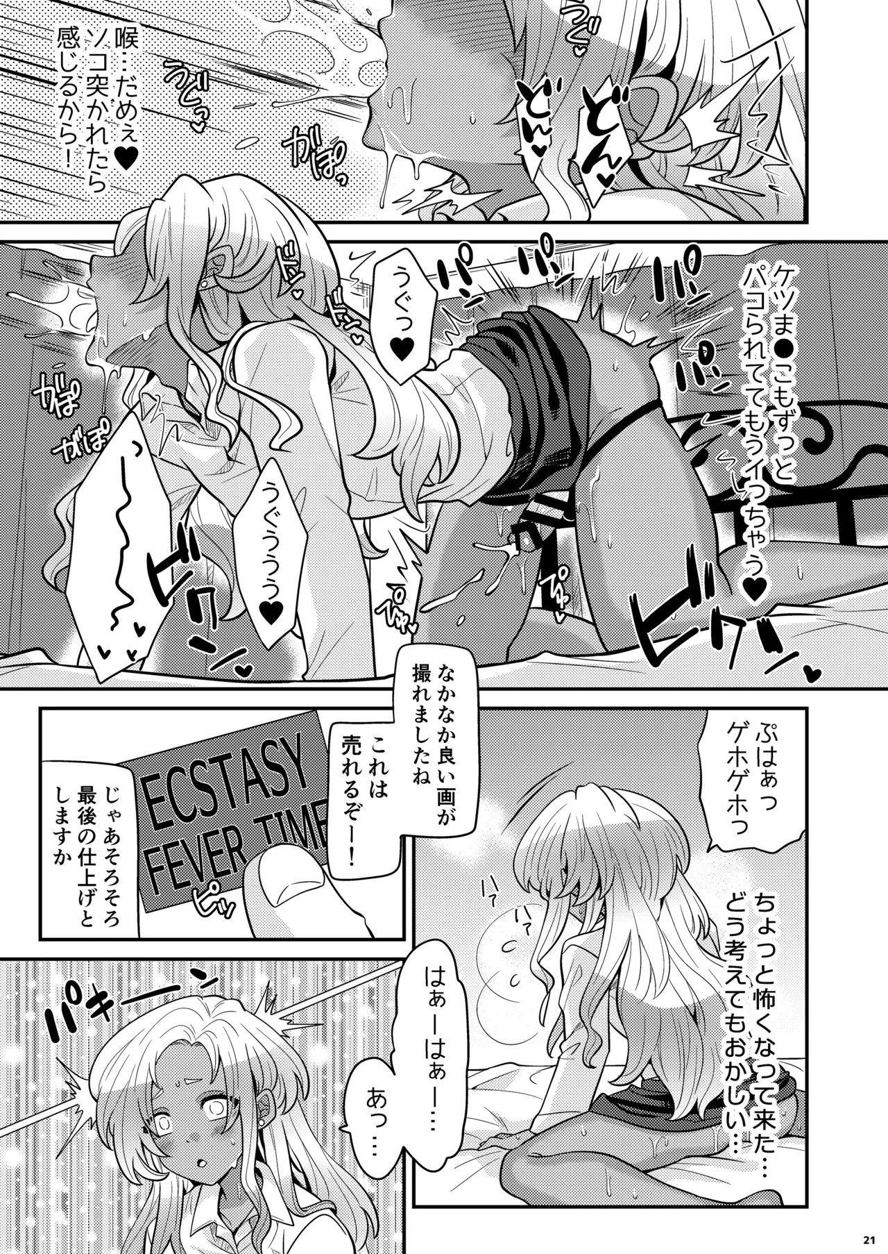 หน้า 20