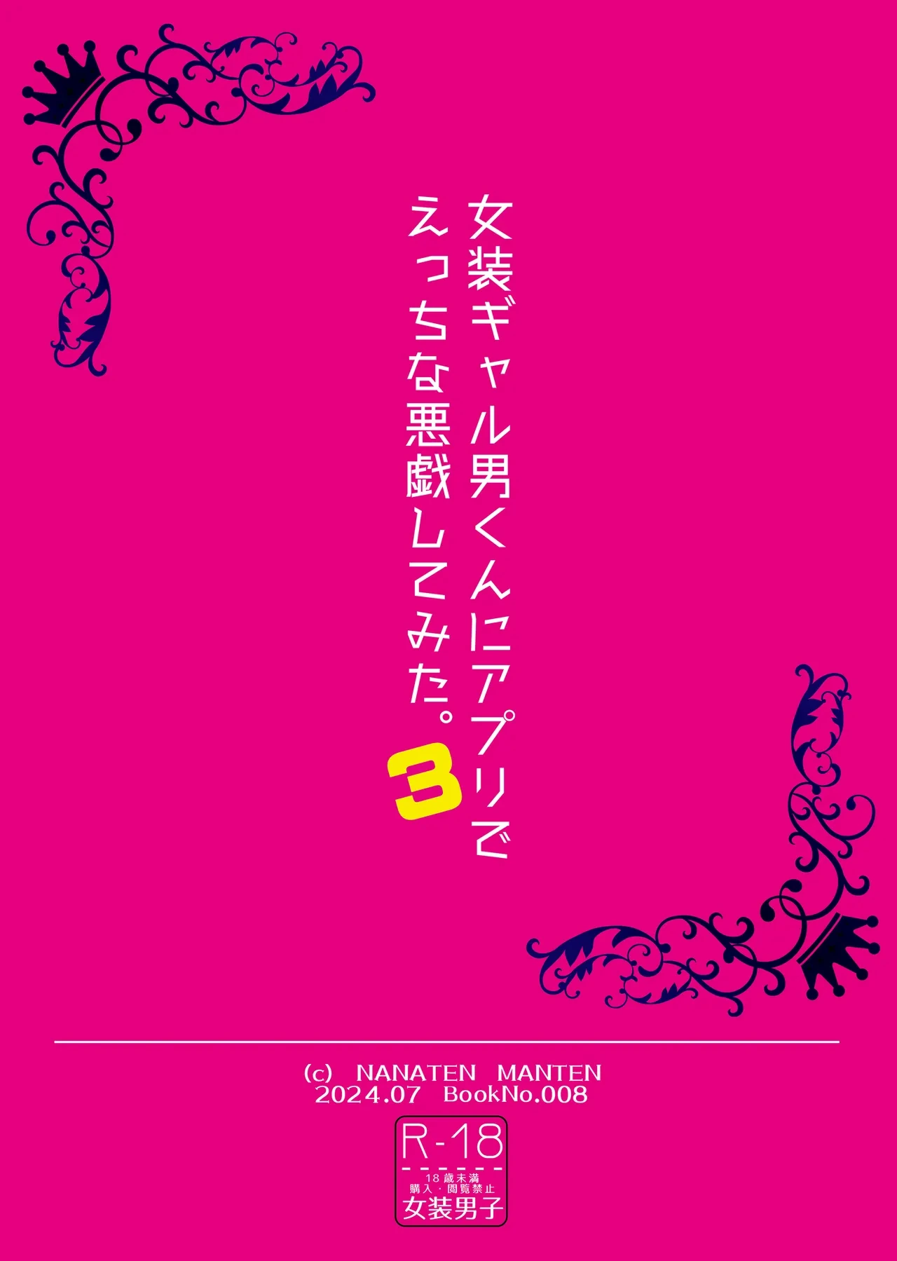 หน้า 26