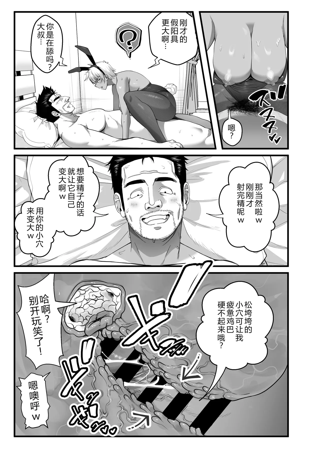 หน้า 28