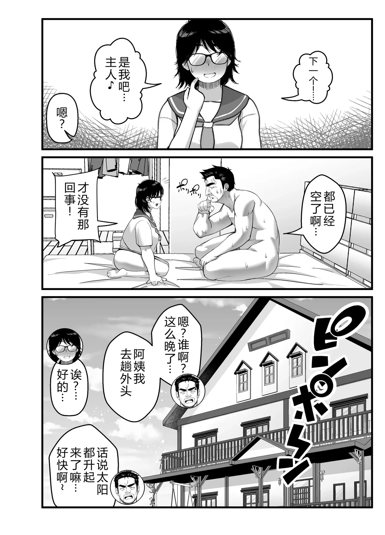 หน้า 39