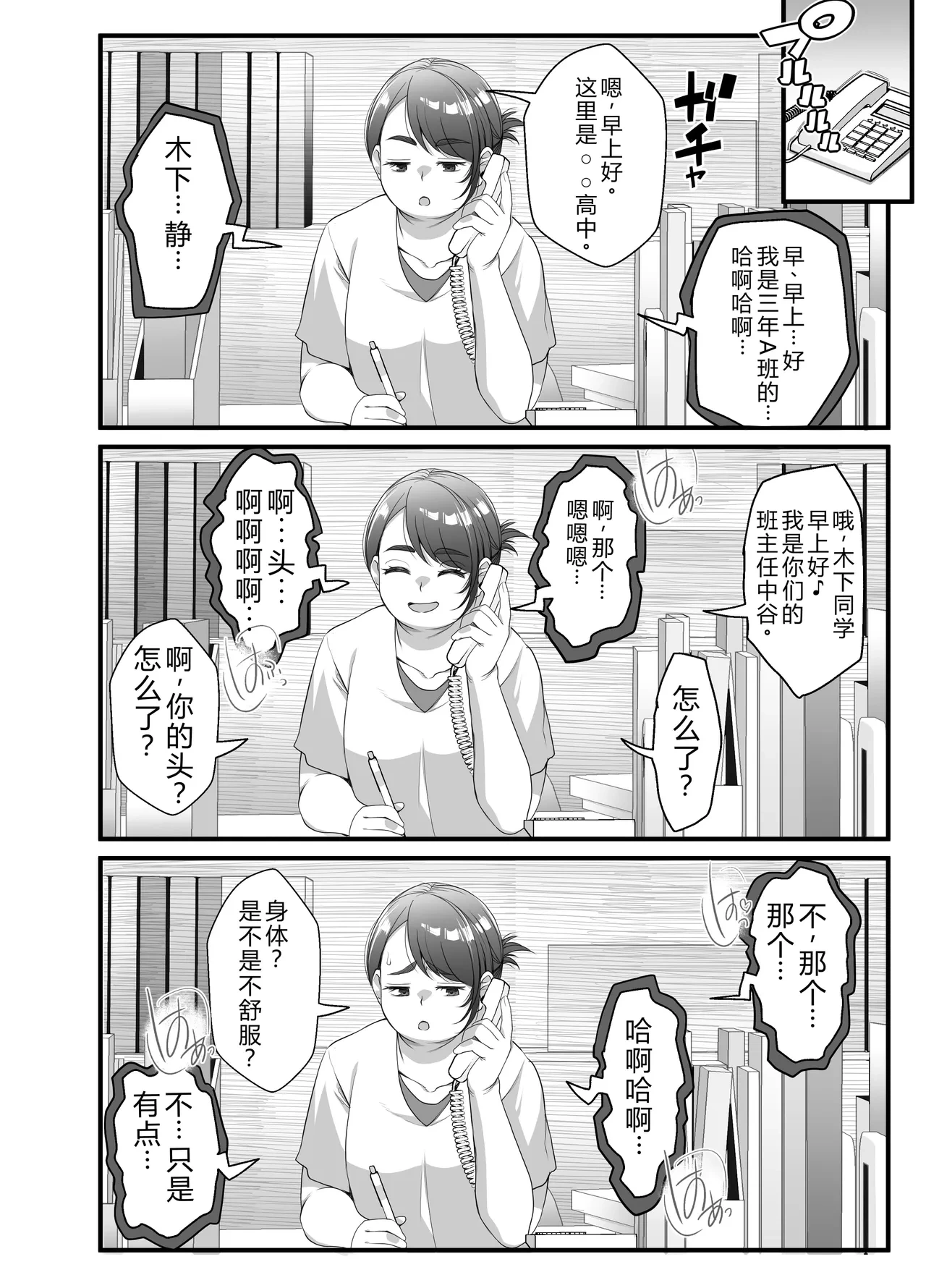 หน้า 43