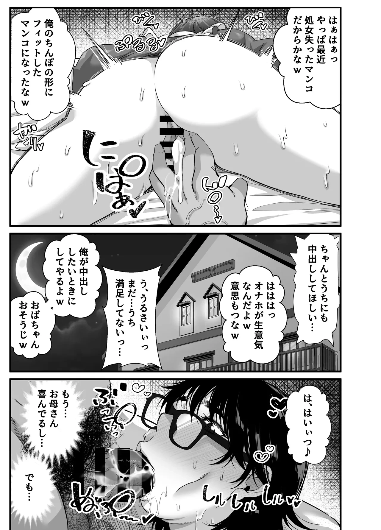 หน้า 86