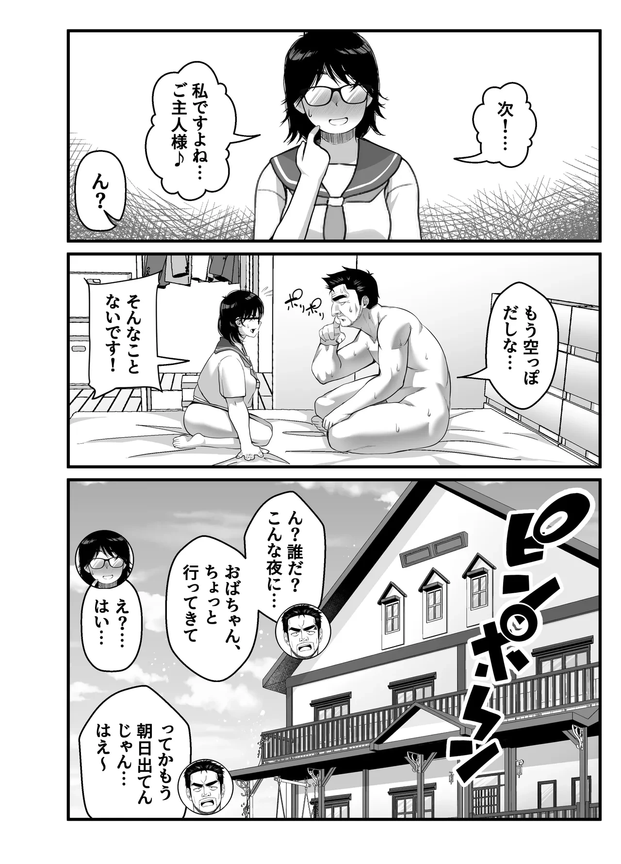 หน้า 109