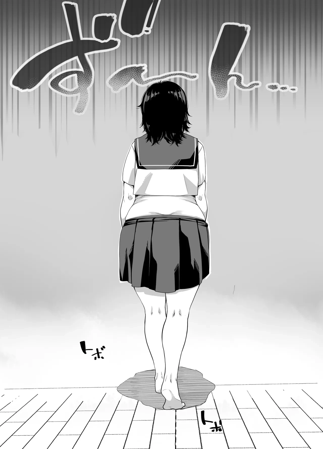 หน้า 112