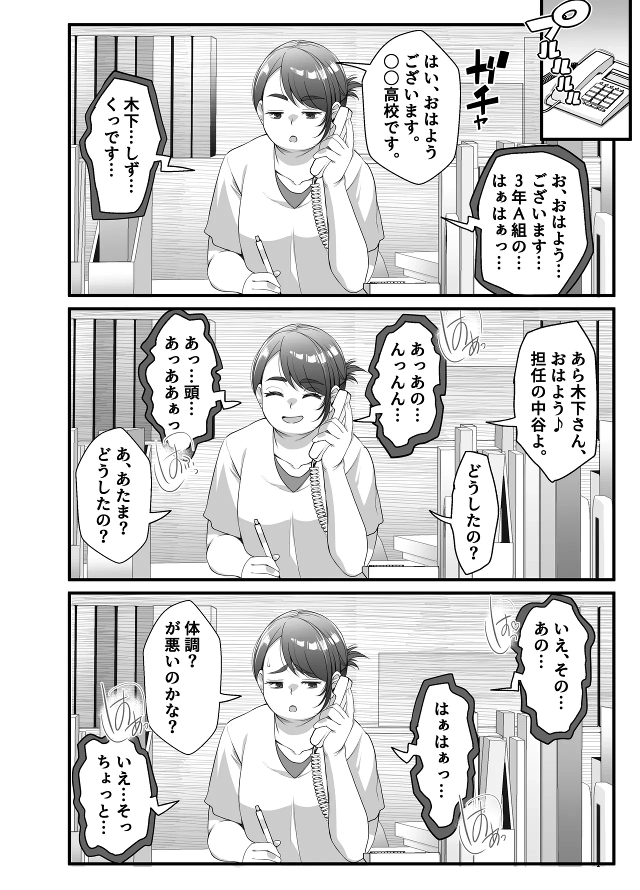 หน้า 113