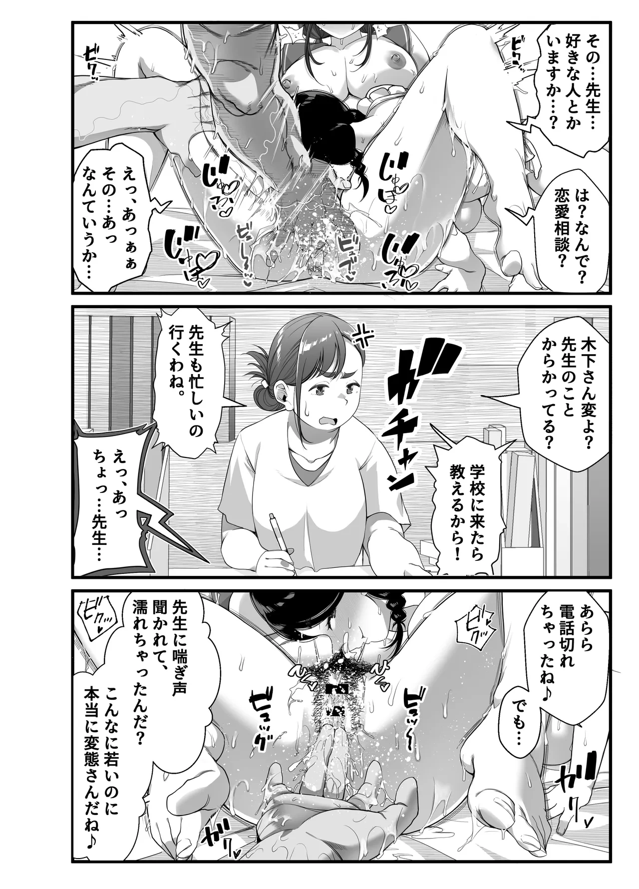 หน้า 117