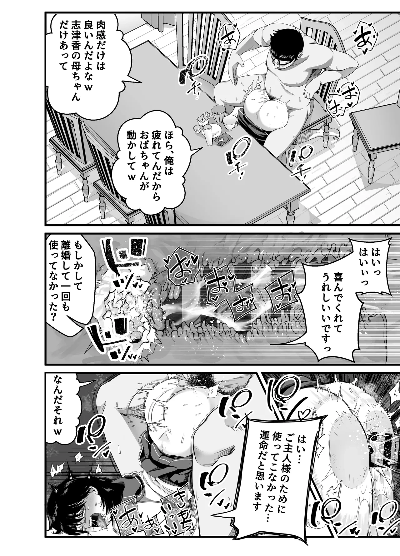 หน้า 133