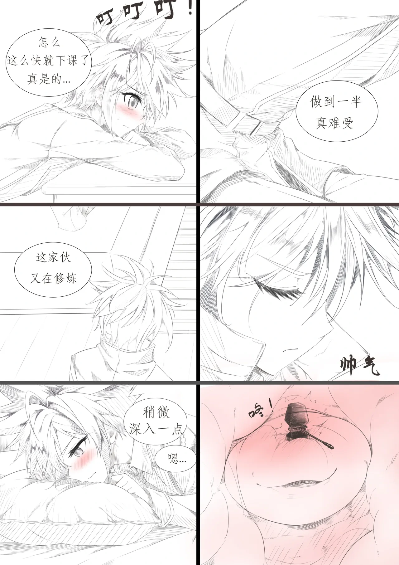 หน้า 3