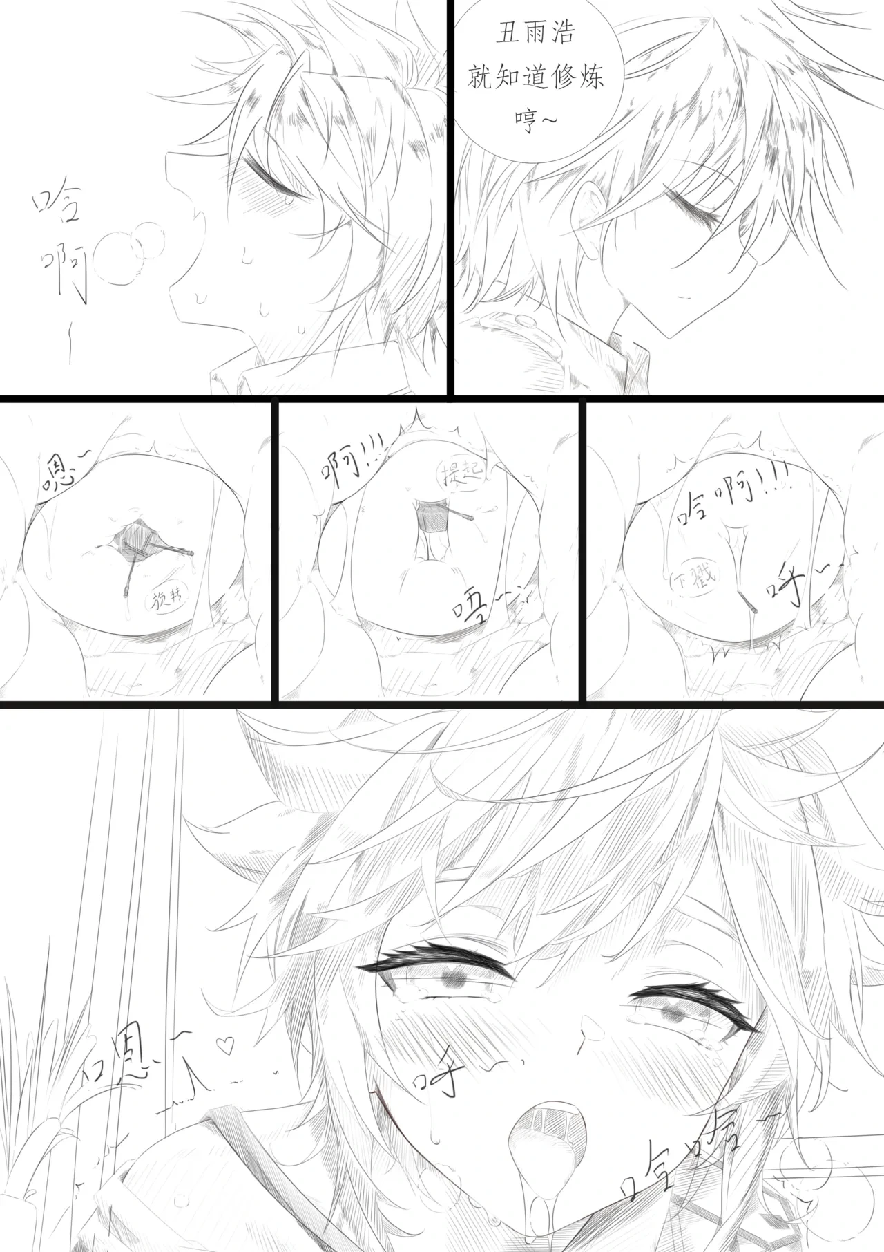 หน้า 6