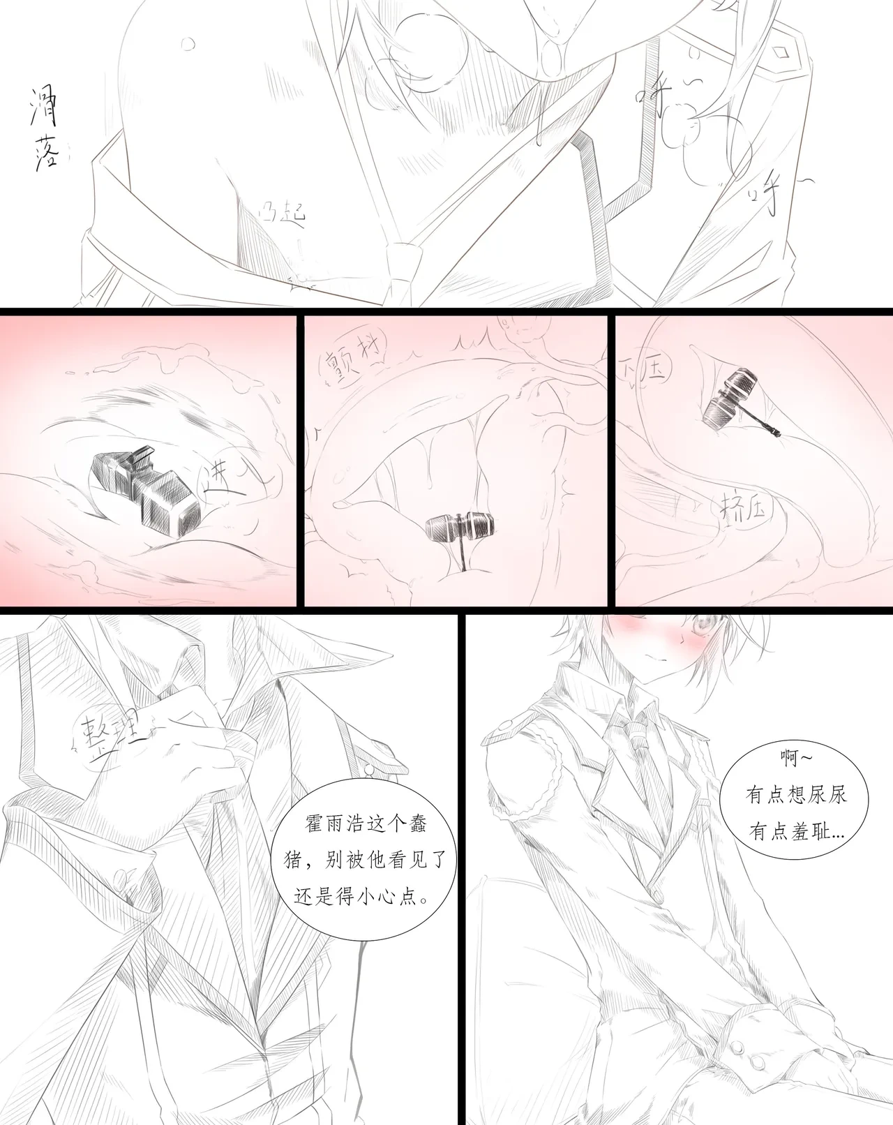 หน้า 7