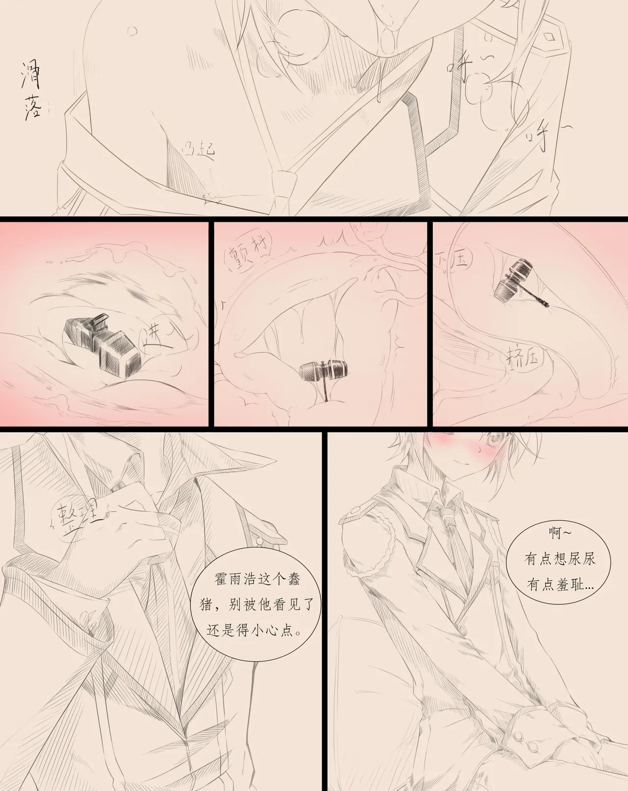 หน้า 9
