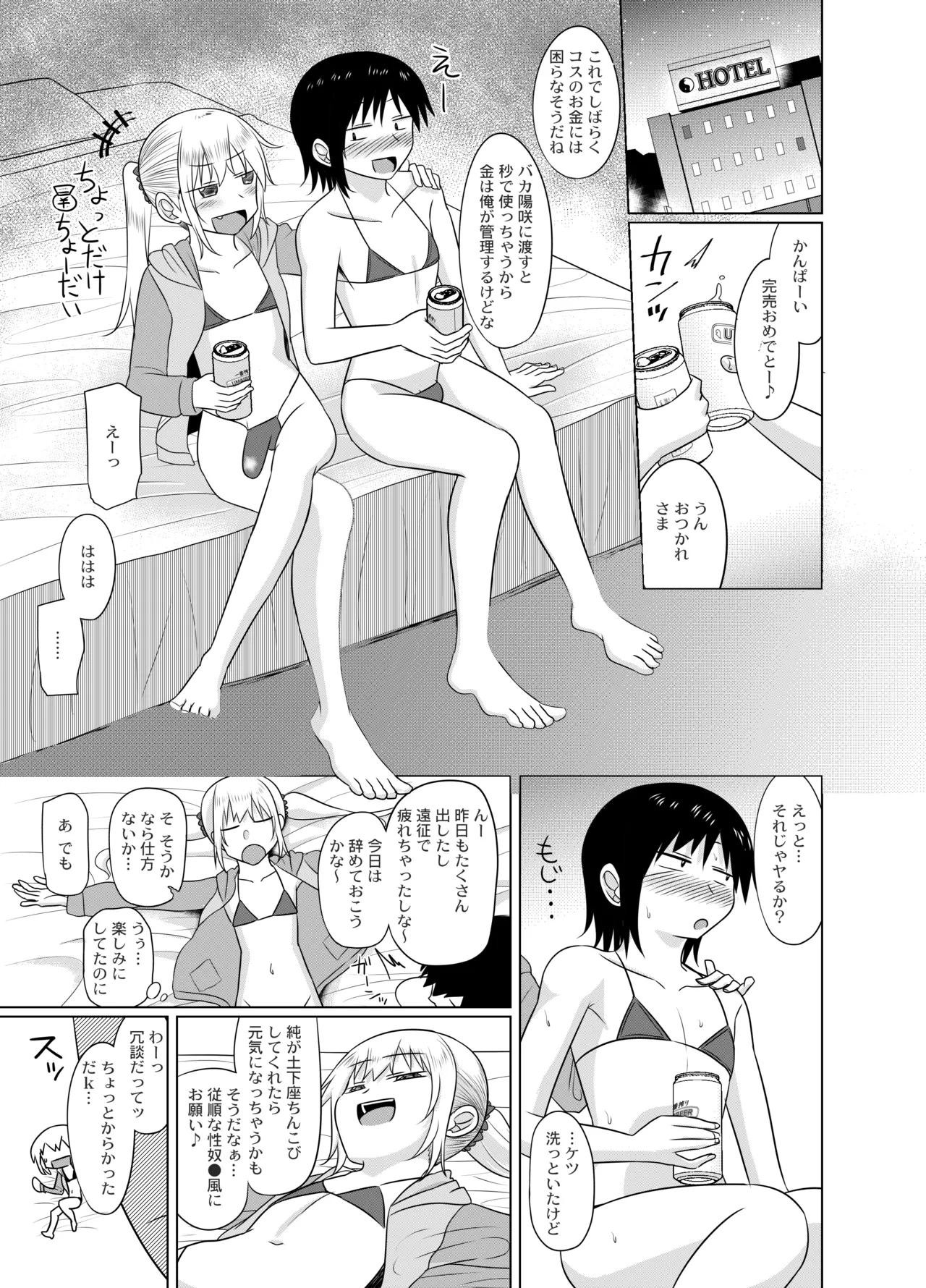 หน้า 14